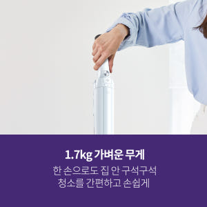 샤크 에보 파워 시스템 FIT+ 무선청소기 LC150KRBL(오토 엠티 ... 개봉기 | 실사용 후기 - 상품 이미지 2