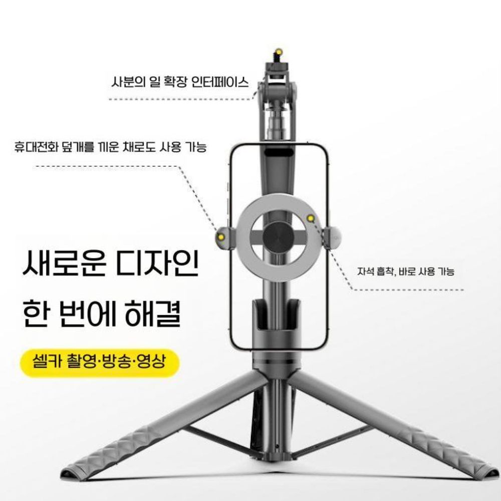 아이폰 갤럭시 맥세이프 셀카봉 스틱 삼각 거치대 블루투스 리모컨 핸드폰 짐벌 - 상세 이미지 2