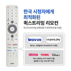 스마트티비 구글5.0 화이트 109cm(43인치)TV, 4K QLED, ... 개봉기 | 실사용 후기 - 상품 이미지 3
