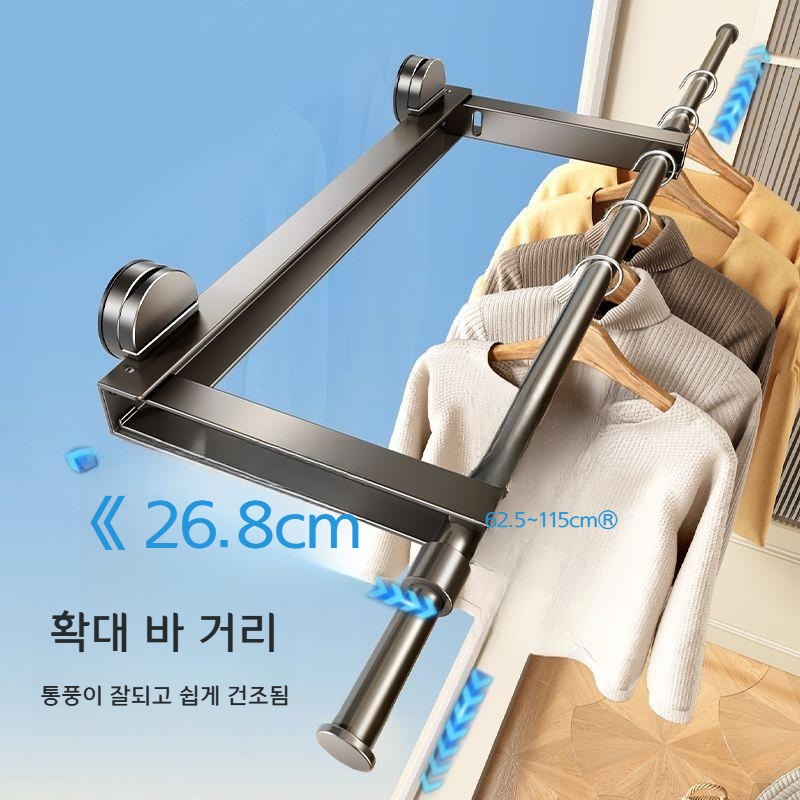 흡착식 접이식 빨래건조대 스테인리스 확장형 실내벽걸이 옷걸이봉 밀키화이트 76.4-133.2cm - 상세 이미지 4