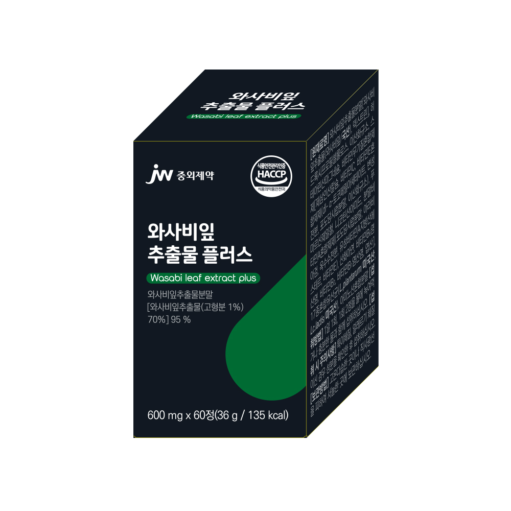 JW중외제약 와사비잎추출물플러스 식약청 HACCP 이소비텍신100%국내산 60정, 1개 - 상품 이미지