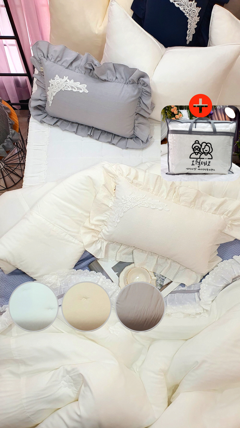 인생 혼수 신혼 호텔침구세트 퀸 모달이불세트 침구류
