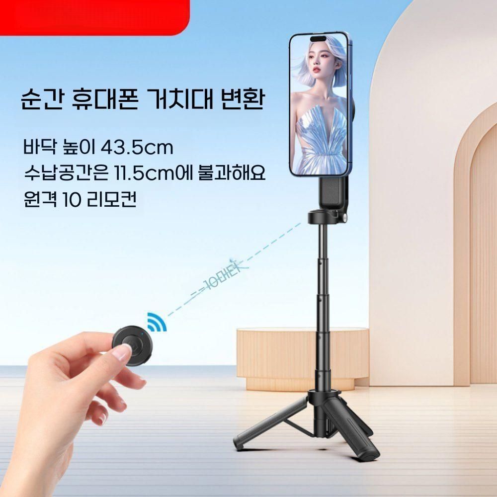 아이폰16 갤럭시s25 미니 맥세이프 셀카봉 블루투스 삼각대 스트랩 - 상세 이미지 5