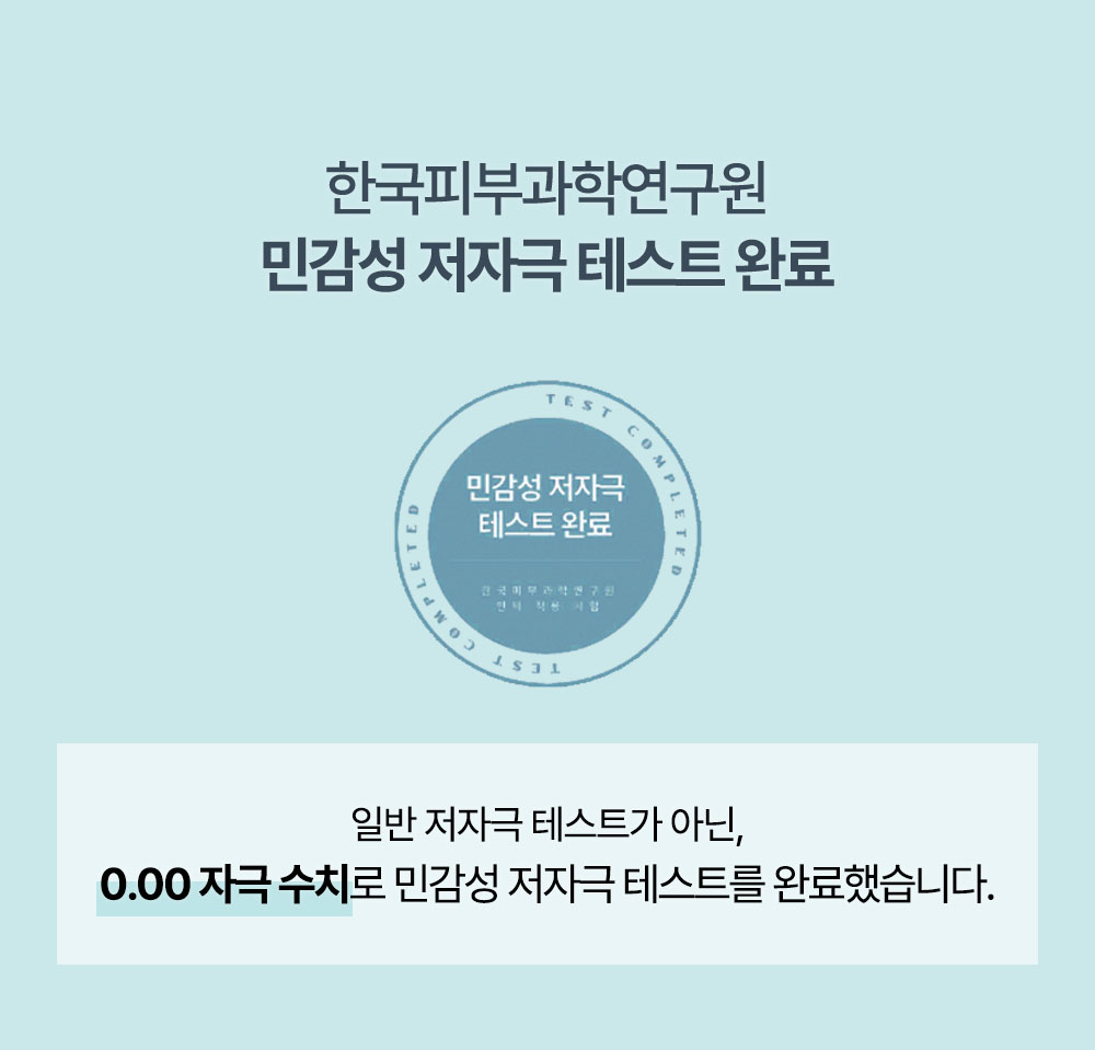 korean phyton squalane blue toner