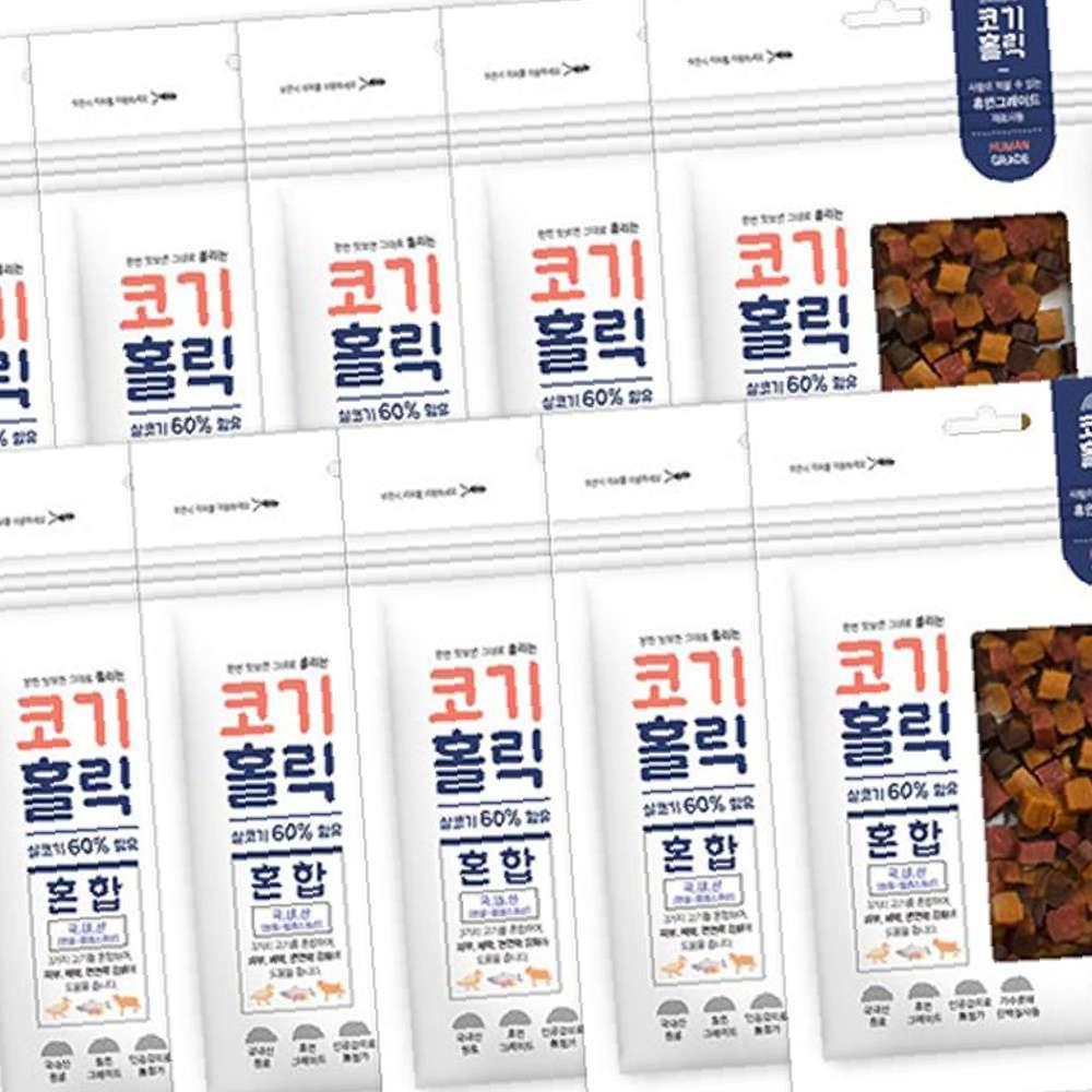 코기홀릭 혼합 100g 10개 강아지 애견 큐브 간식 : 달빛별빛마켓