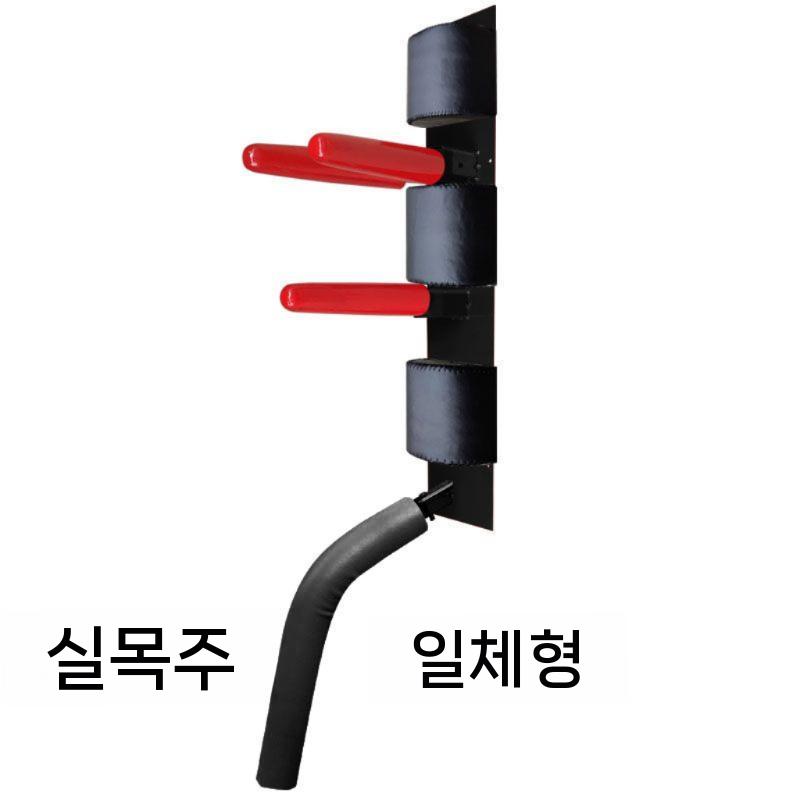 목인장 영춘권 절권도 투로 고정 벽걸이 무술 무술용품 태권도 타이머 위한 운동 복싱 합기도 - 상세 이미지 4