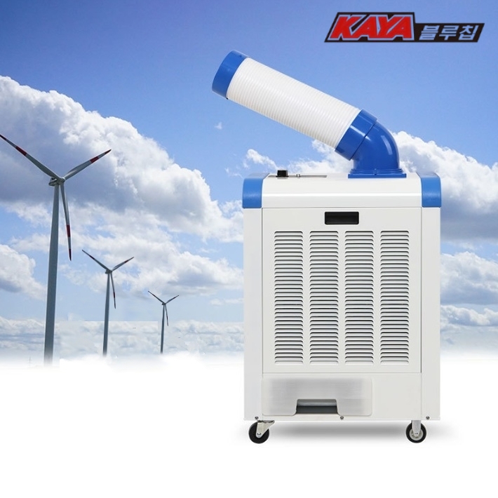 일체형에어컨 소형 코끼리에어컨 1구 실외기없는냉방기