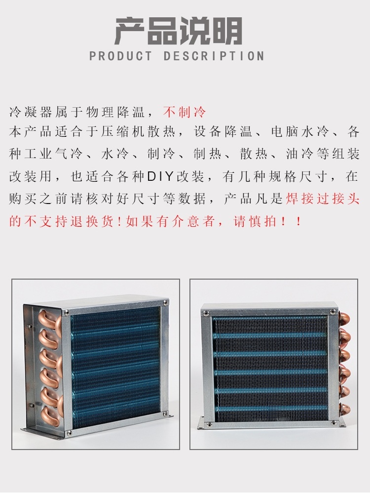 냉각쿨러 방열기 쿨링 시스템 에어컨 공냉식 반도체 수냉 2x4x90+90팬 - 상세 이미지 5