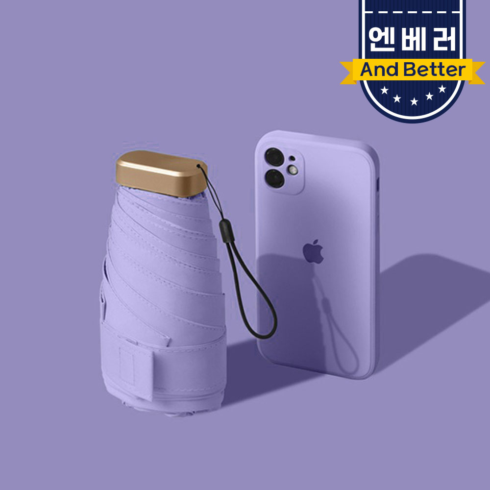 엔베러 양산 양우산 남자양산 암막 초경량 자외선차단 우양산 상품 이미지