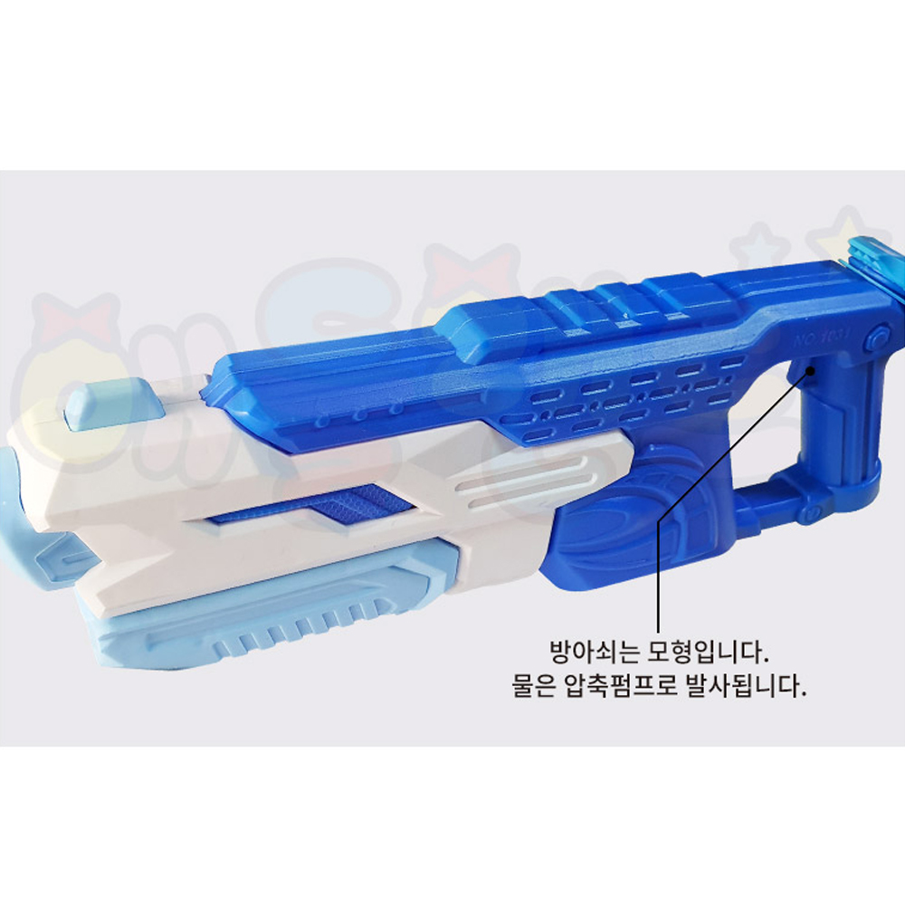 [N배송] 애들랜드 카프 워터건 블루 펌프 형 물총 어린이 성인 축제 - 상세 이미지 4