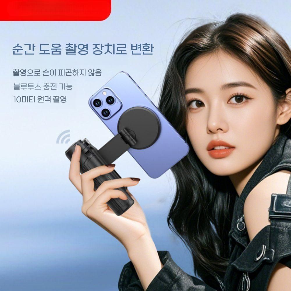 아이폰16 갤럭시s25 미니 맥세이프 셀카봉 블루투스 삼각대 스트랩 - 상세 이미지 3
