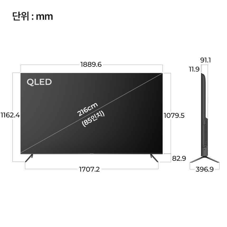 미니LED 업그레이드 출고 스마트티비 QLED 191cm(75인치TV), 120Hz, 더함 CHiQ 기본스탠드설치 사진 4
