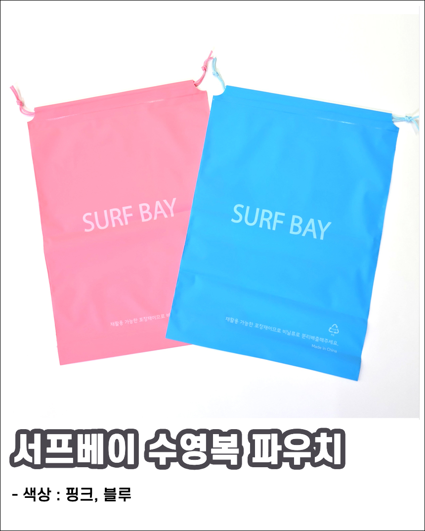 주니어 루즈핏 래쉬가드 초등 남아 키즈 수영복 청소년 남자 생존수영 세트 98 - 상세 이미지 2