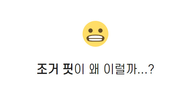 [인생핏!/국내생산] 루즈핏 특양면 조거 조커 무지 러닝복 오버핏 밴딩 하이웨스트 츄리닝 트레이닝 팬츠 상세 이미지 12