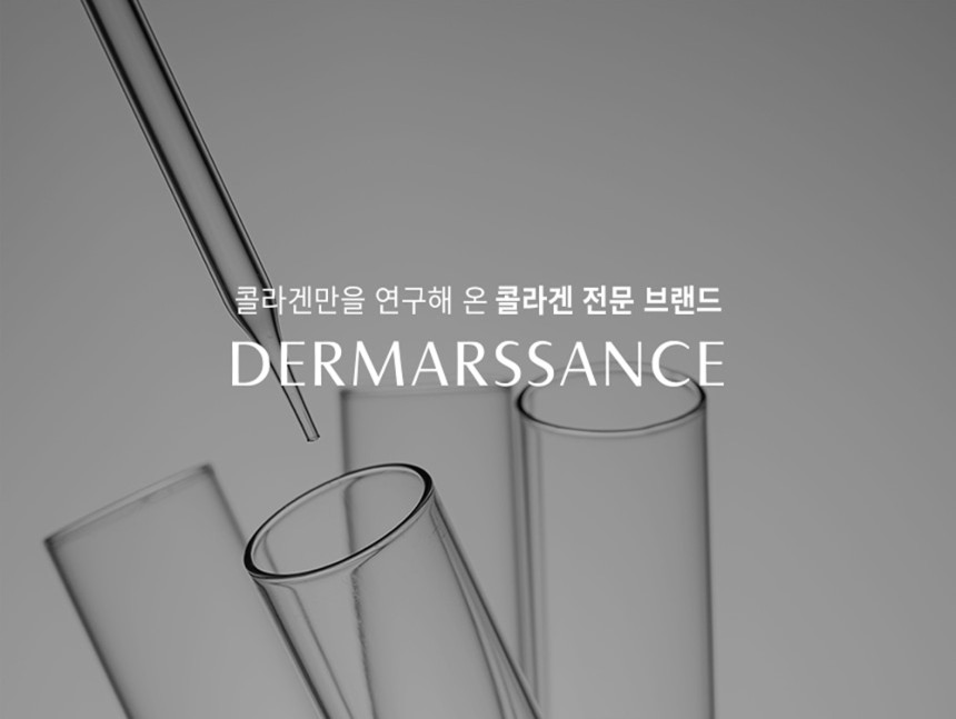 더마상스 하이프라임 콜라겐 300달톤 하이드로겔 마스크 34g x 5팩 콜라겐수로 모두채운 - 상세 이미지 4