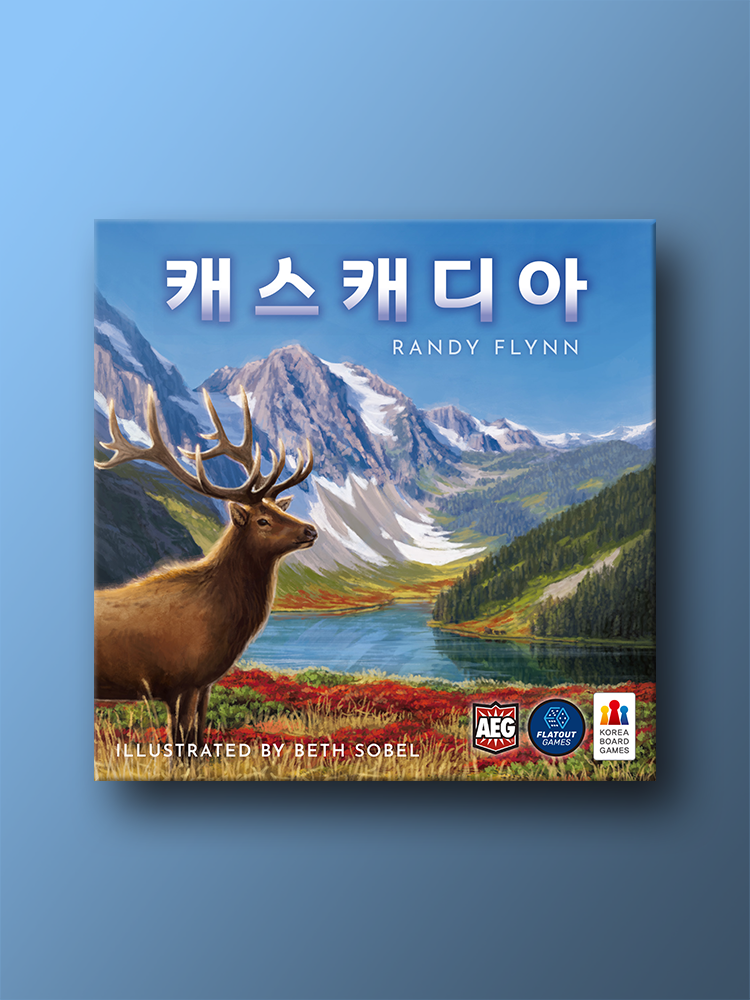 캐스캐디아 보드게임 제품 이미지