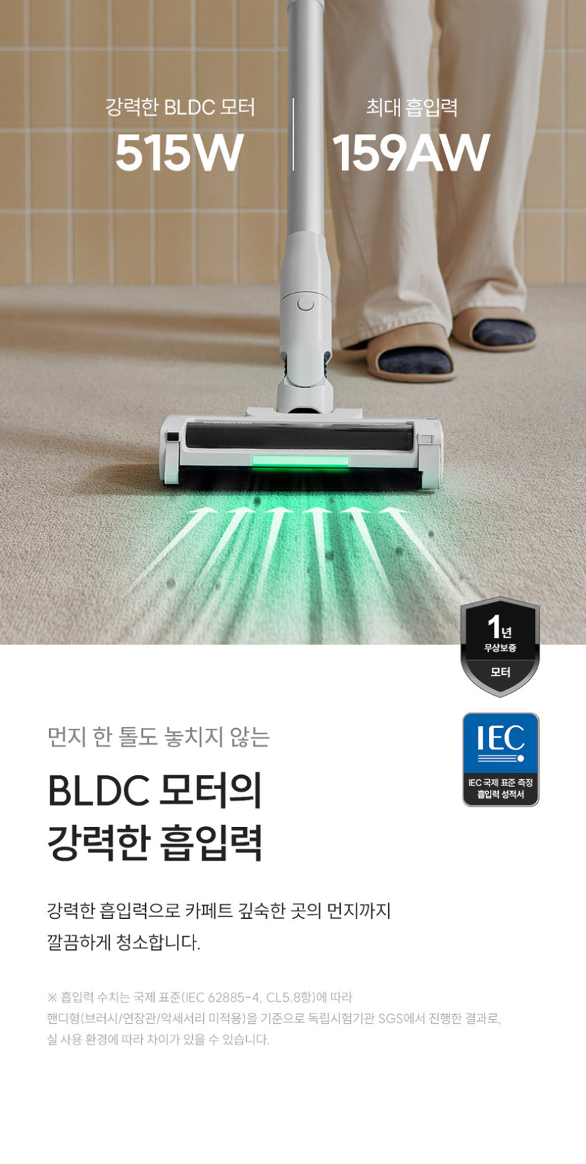 쿠쿠 파워클론 LINE 무선청소기 CVC-LNL1630W 화이트 판매처 상세 정보 이미지 4