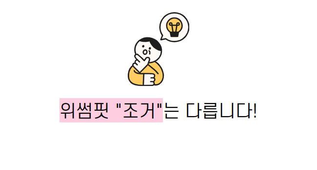 [인생핏!/국내생산] 루즈핏 특양면 조거 조커 무지 러닝복 오버핏 밴딩 하이웨스트 츄리닝 트레이닝 팬츠 상세 이미지 15