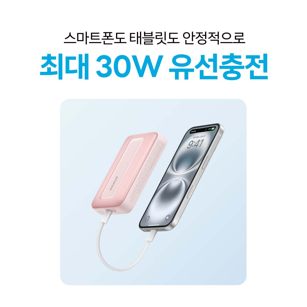 앤커 졸로 맥고 파워뱅크 10000mAh 30W 무선충전 보조배터리 A1684 - 상세 이미지 4