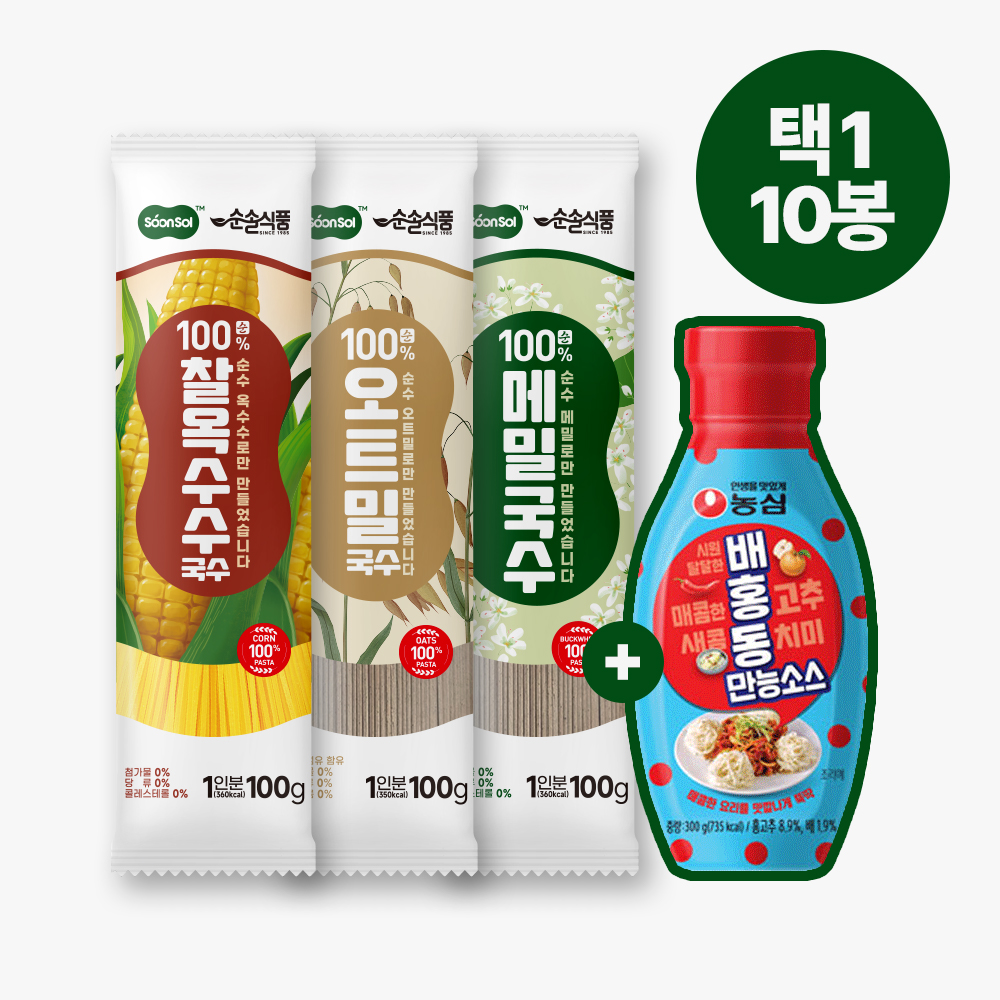 [순솔X배홍동] 순솔 100% 메밀국수 오트밀국수 찰옥수수국수 X 배홍동 만능소스 300g 비빔면 세트