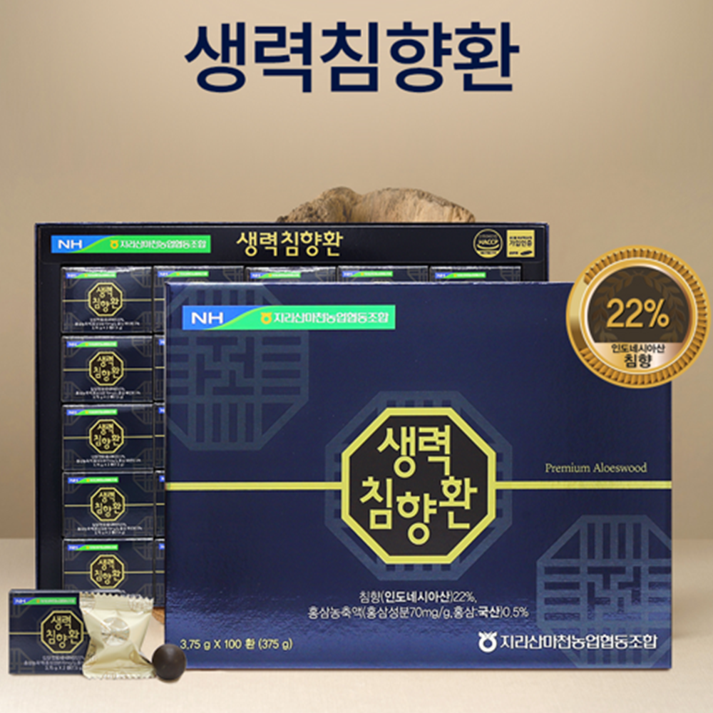 농협 프리미엄 침향환 100환 2박스 침향 22% 타우린 홍삼 기력 생력 원기 보충 선물 - 상세 이미지 2