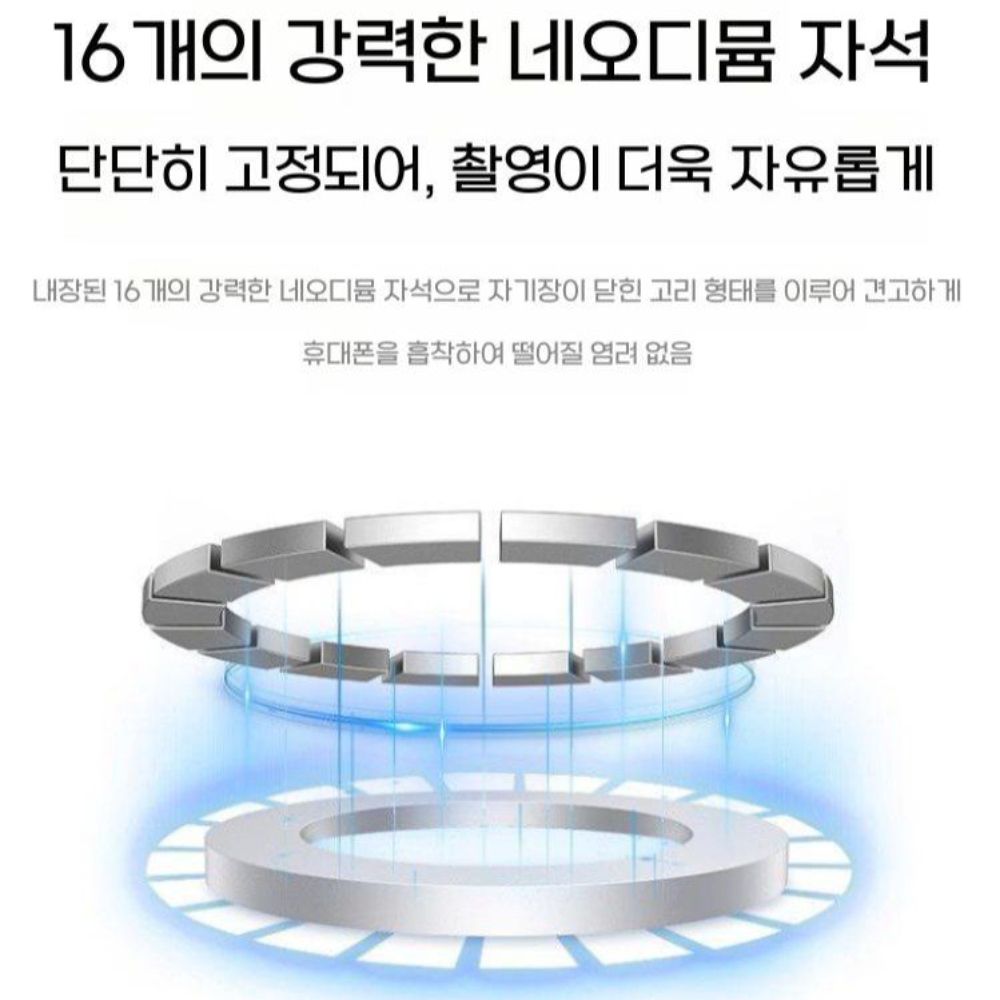 아이폰16 갤럭시s25 맥세이프 셀카봉 블루투스 삼각대 스트랩 셀카 스틱 - 상세 이미지 3