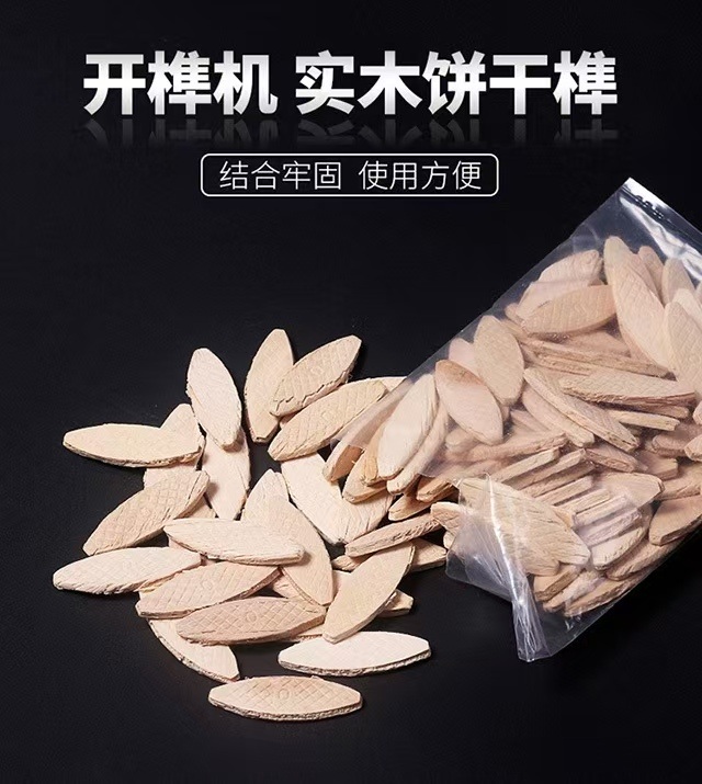 목공 전기트리머 조각기 슬롯 머신 재단기 커터 목재 슬로팅 머신 1개 - 상세 이미지 4