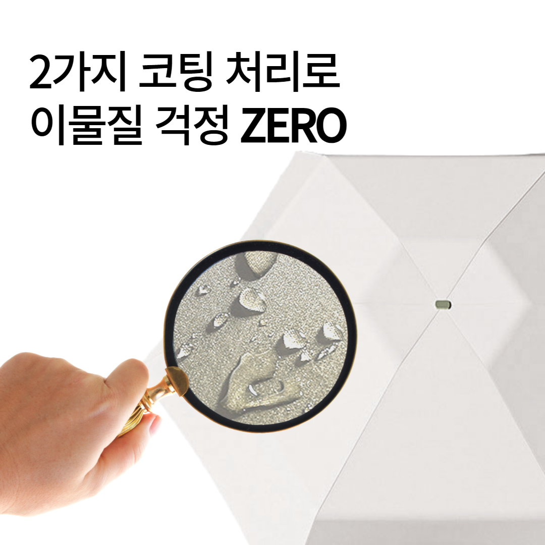 [흑고무코팅] 양산 암막 3단 접이식 우양산 골프 우산