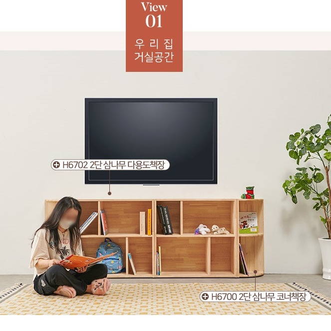 코너장식장 콘솔 미니 사이드 작은 원목장식장 상패진열장