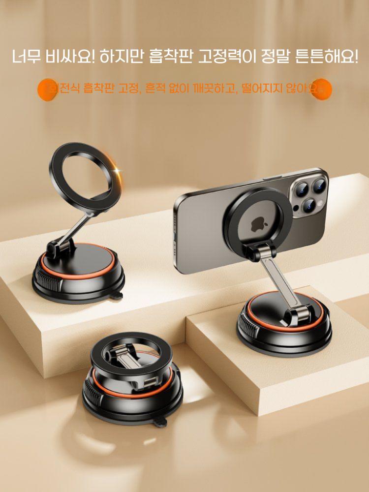 아이폰16 갤럭시s25 맥세이프 흡착 거치대 리모콘 360도 회전 스탠드 - 상세 이미지 2