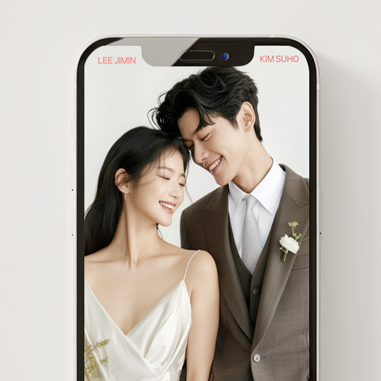 모바일청첩장 셀프 만들기 당일제작 부모님 참석여부확인 계좌번호