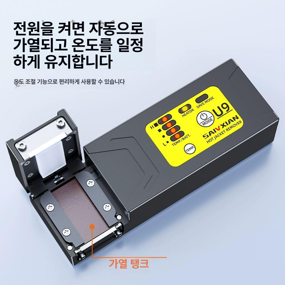 광섬유 스트리퍼 광케이블 광탈피기 충전기 휴대용 세이컨 U9 열분리기 12v 충전기 포함 - 상세 이미지 5