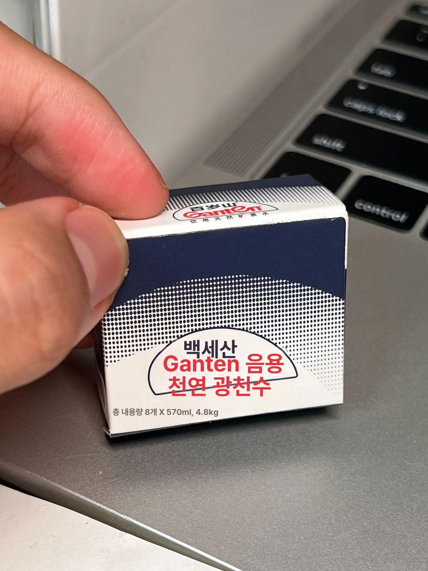 음료수병 미니어처 소형 콜라 피규어 미니 사이다 장난감 모형 농부산천 종이상자8병 - 상세 이미지 5