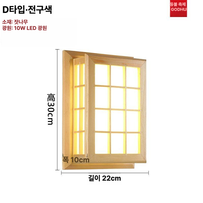 일본 벽등 LED램프 조명 이자카야 선술집 민박 초롱 우드 대나무 나무 페이퍼 : 헬로우제이제이