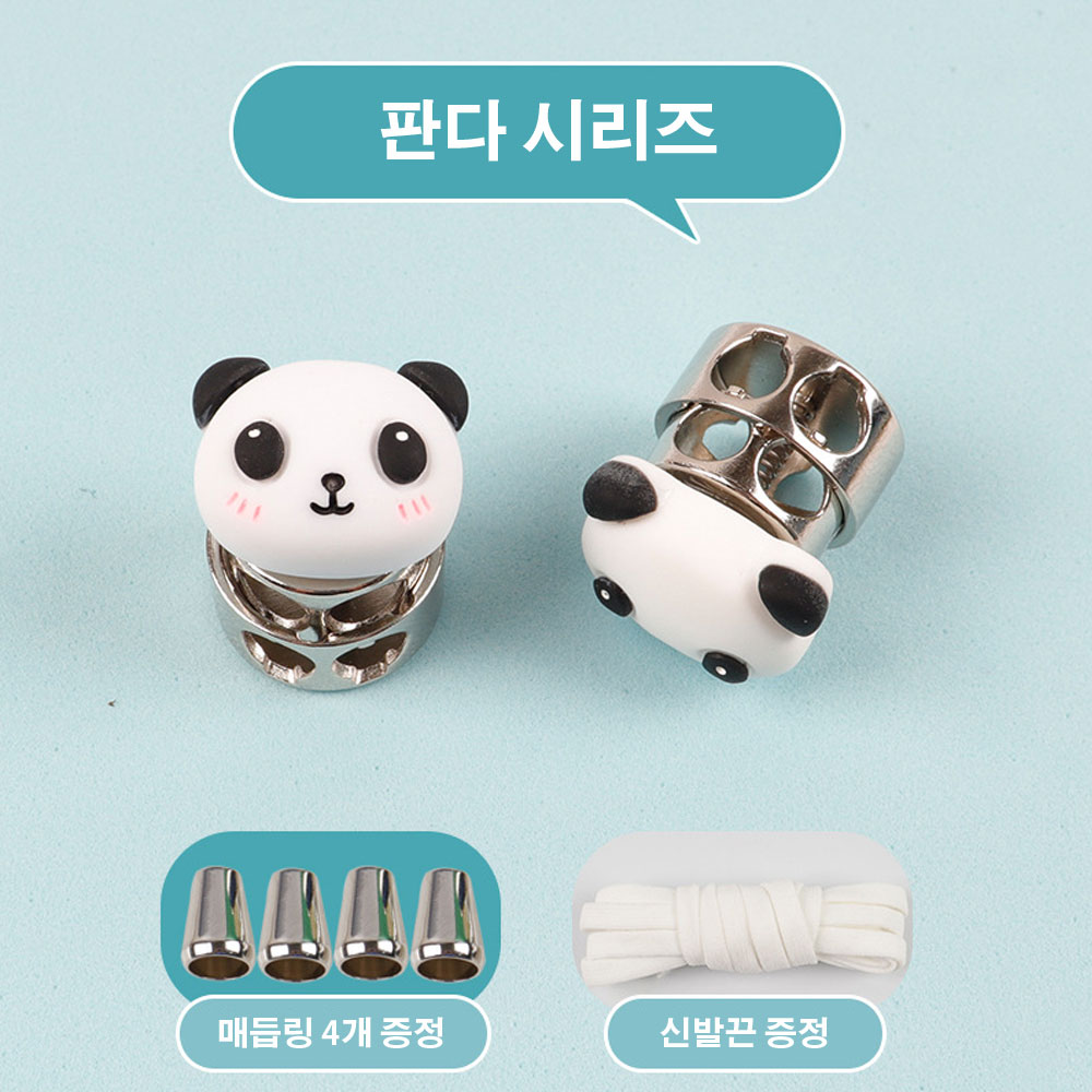 안풀리는신발끈 어린이 운동화끈 신발끈 - 상세 이미지 2