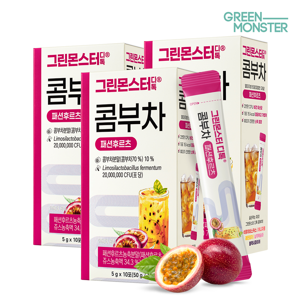그린몬스터 디톡 콤부차 패션후르츠 20억 유산균 3박스 30스틱 (비건유산균 독일산유기농콤부차 트로피컬 청량 체중관리) - 상품 이미지