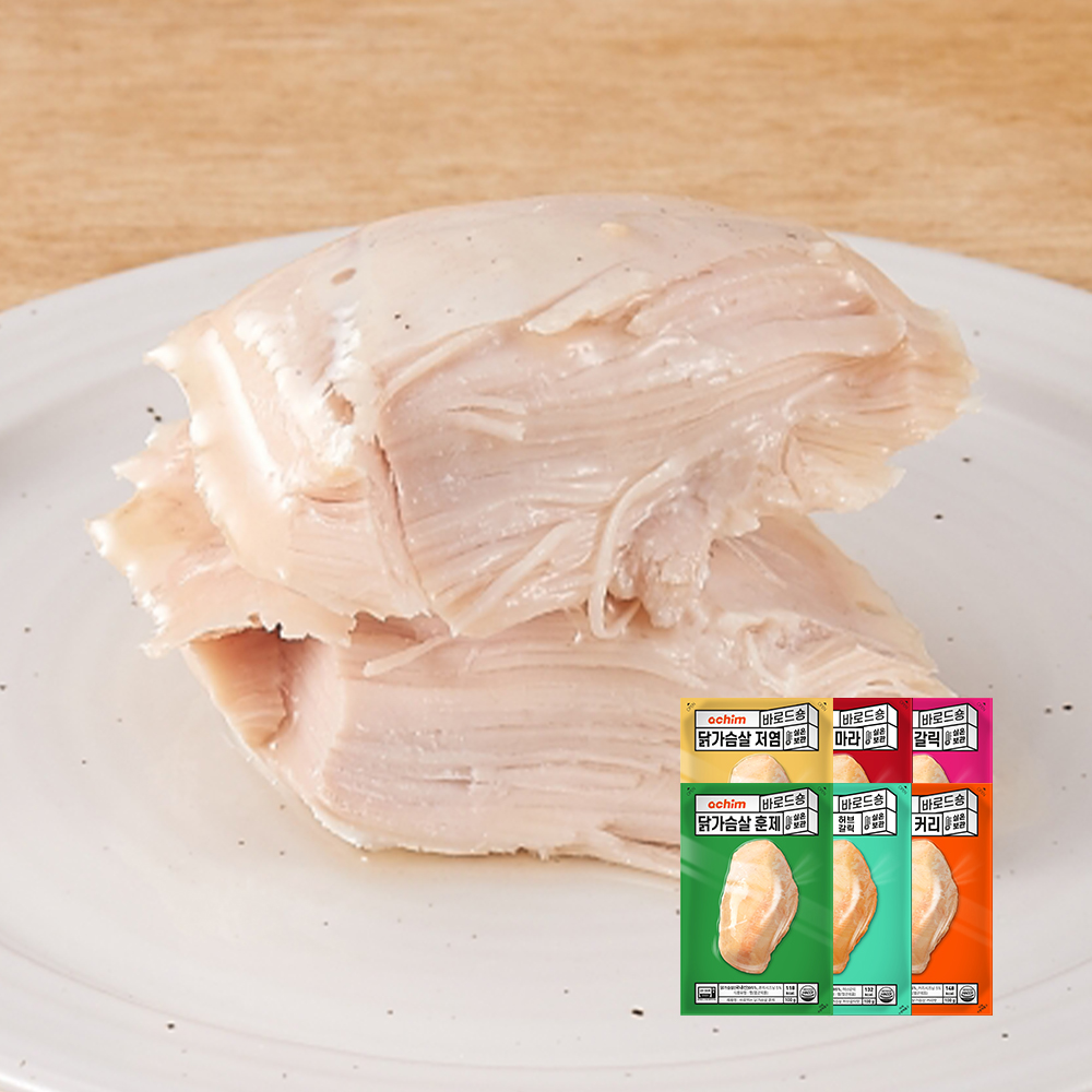 [아침몰] 강세일 실온보관 바로드숑 닭가슴살 6종 20팩 골라담기