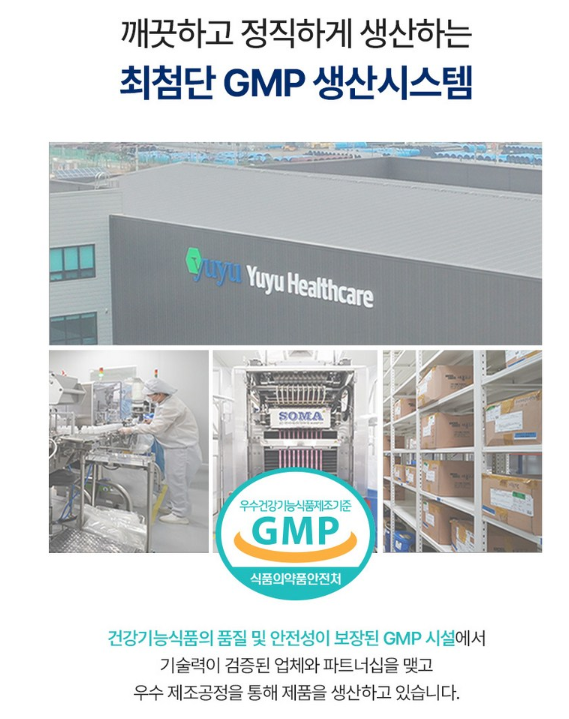 두뇌엔 PS 분말스틱 인지력 을 위한 뇌영양제 지금부터 챙길때 인절미맛 14포, 3개 - 상세 이미지 3