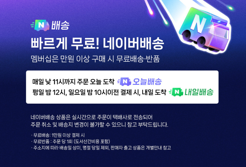 삼성 공식 갤럭시 S26 512GB 자급제 SM-S942N N배송 판매처 상세 정보 이미지 3