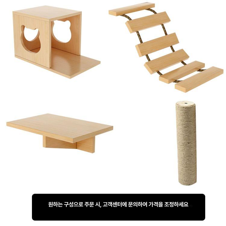 캣타워 구름다리 공중 고양이구름다리 선반 하우스 발판 1층 2대 1단 1기둥 - 상세 이미지 5