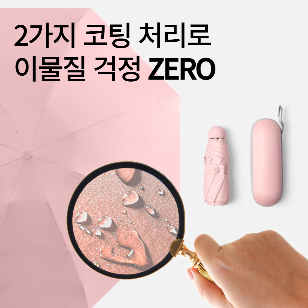 [흑고무코팅] 양산 우양산 골프 튼튼한 미니 3단 우산