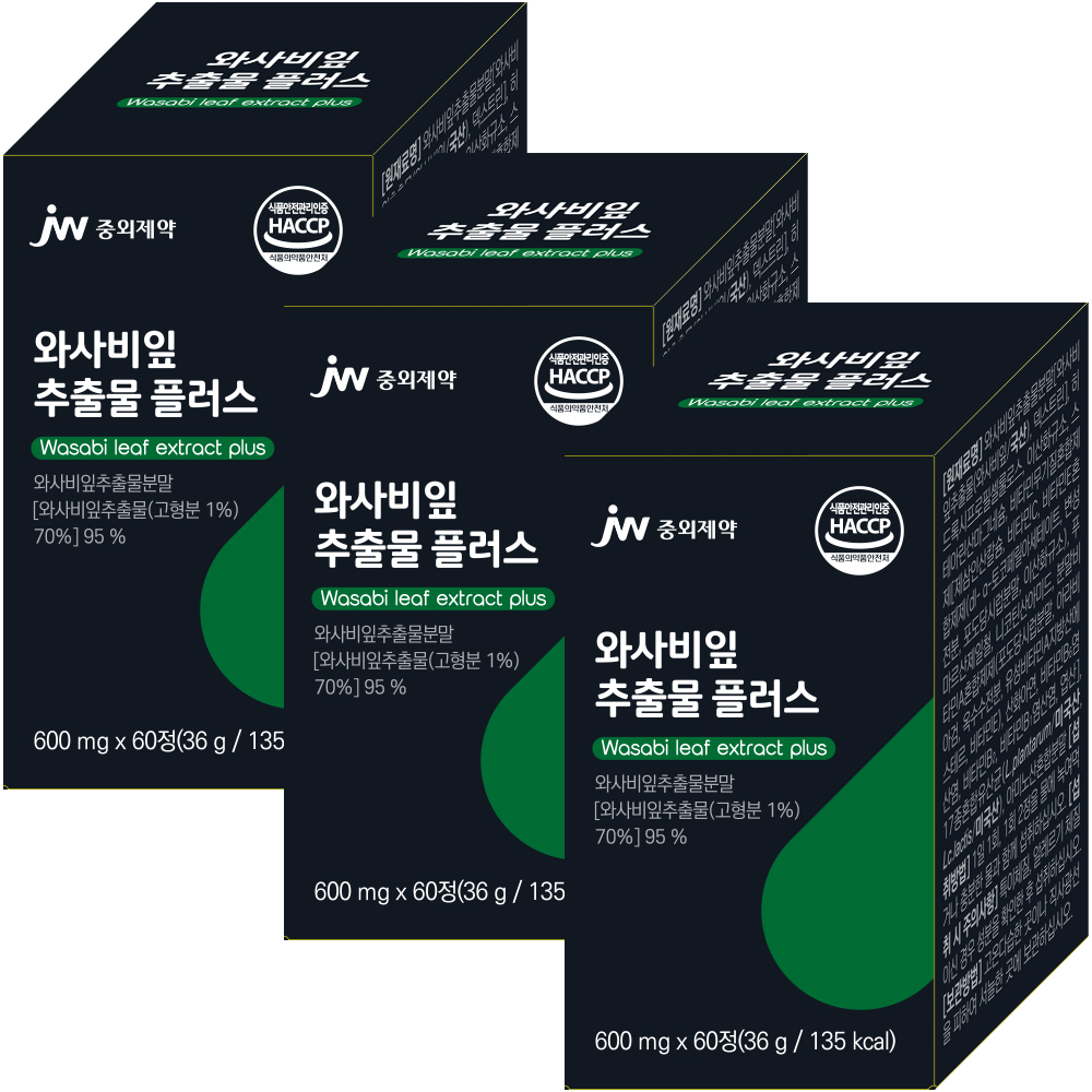 JW중외제약 와사비잎추출물플러스 식약청 HACCP 이소비텍신100%국내산 60정, 3개 - 상품 이미지