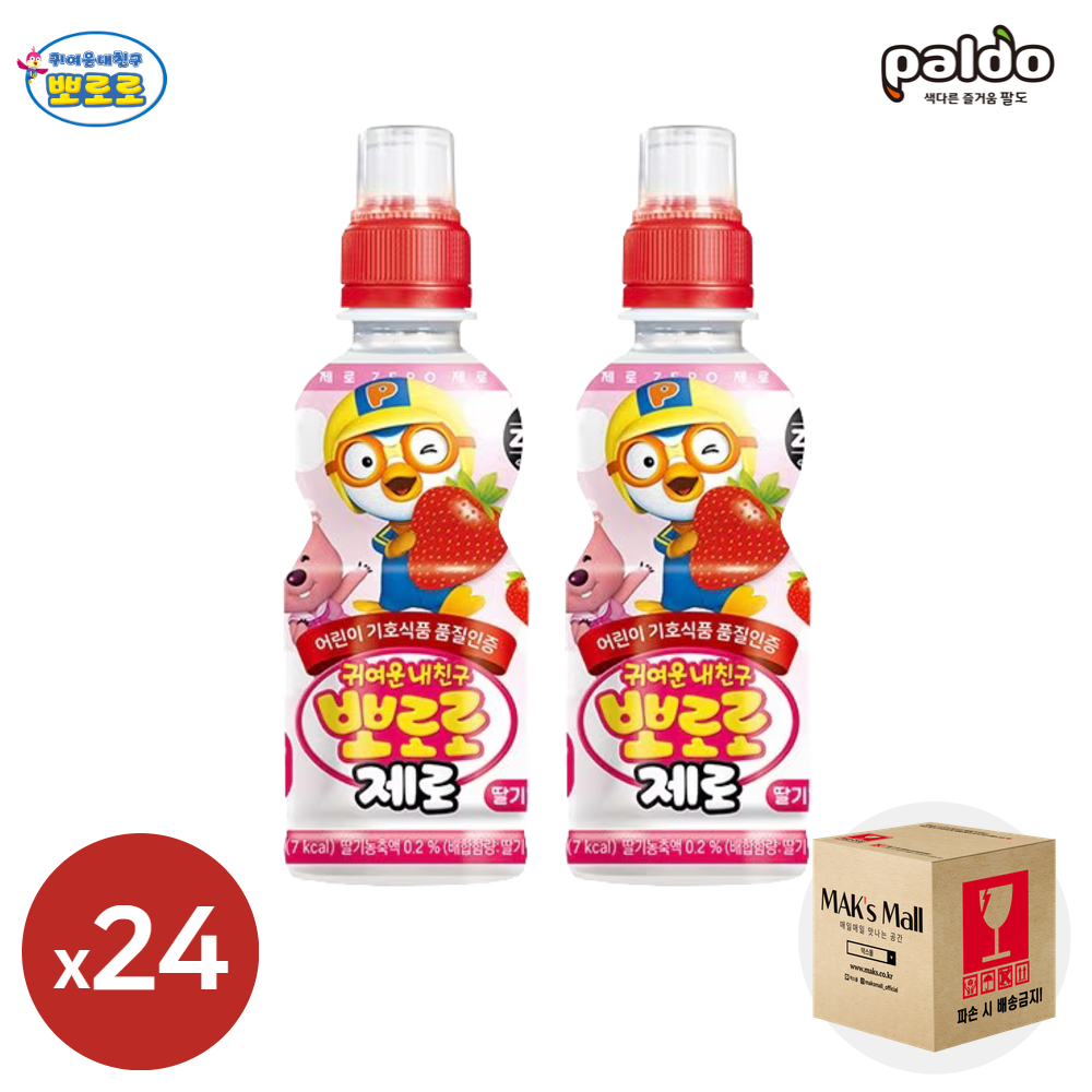 뽀로로음료수 어린이음료 밀크 딸기 사과 샤인 보리차 블루베리 235ml 24입 세트4개씩 이미지 7