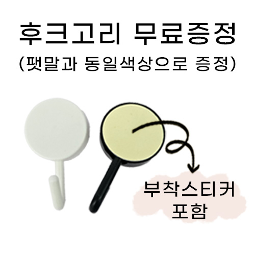 포맥스간판 오픈클로즈 외출중 도어사인 영업중 미니간판 재료소진 - 상세 이미지 2
