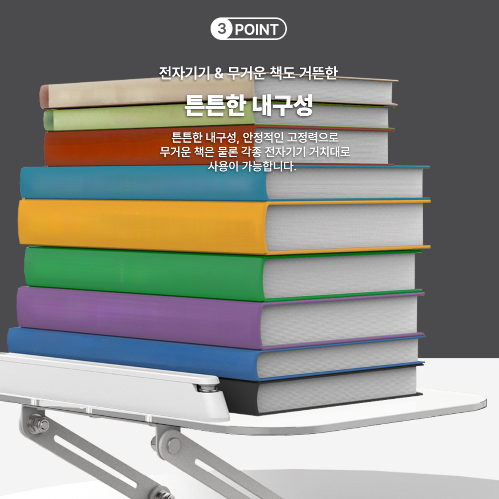 투코비 다용도 북스탠드 340x235mm - 상세 이미지 5