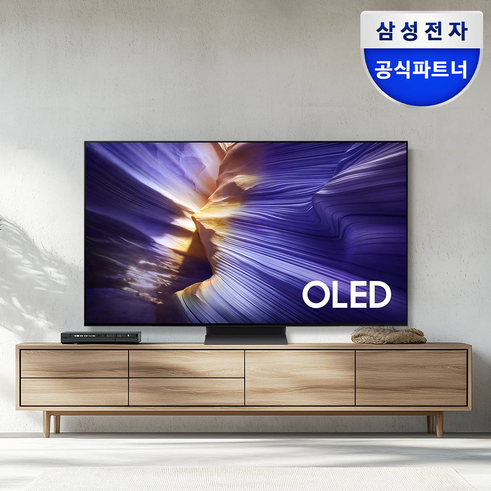 삼성 25년형 5년 보증 OLED 4K AI 티비 138cm(55인치) 최고급형 스탠드