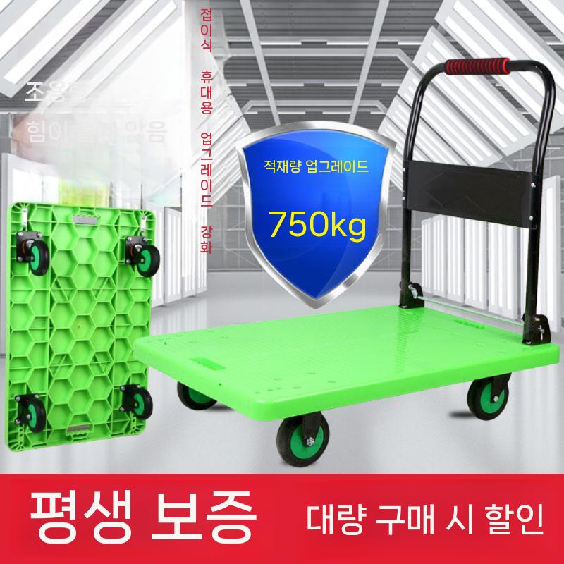 초대형 초대형카트 카트 수하물 화물 택배 파렛트 구르마 구루마 - 상세 이미지 2