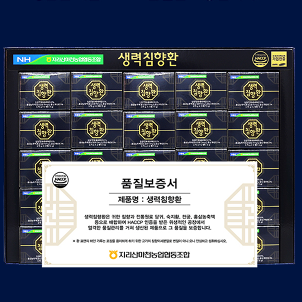 농협 프리미엄 침향환 100환 6박스 침향 22% 타우린 홍삼 기력 생력 원기 보충 선물 이미지 6