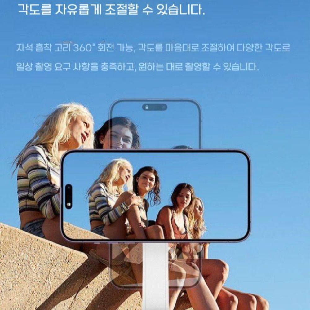 아이폰16 갤럭시s25 맥세이프 셀카봉 블루투스 삼각대 스트랩 셀카 스틱 - 상세 이미지 5