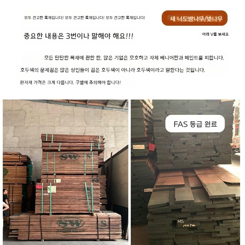 남는모니터활용법 원목 받침대 책상정리 선반 디스플레이 스탠드 60cm 블랙월넛 20W - 상세 이미지 4